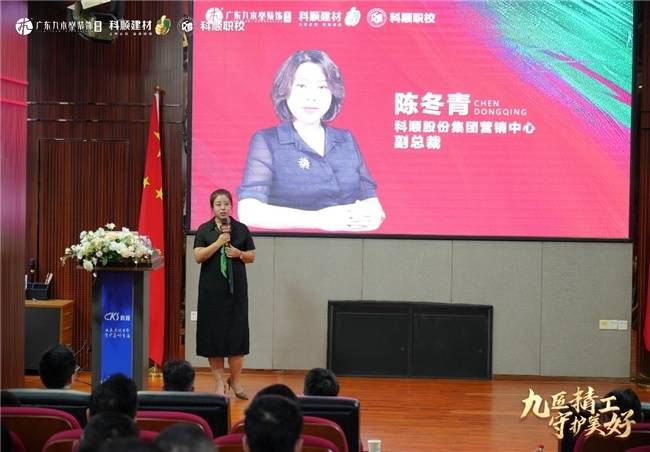 “九匠精工 保卫
精美”科顺杯潜伏
工程竞技大赛圆满落幕
