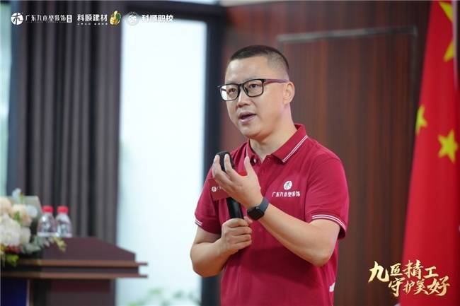 “九匠精工 保卫
精美”科顺杯潜伏
工程竞技大赛圆满落幕