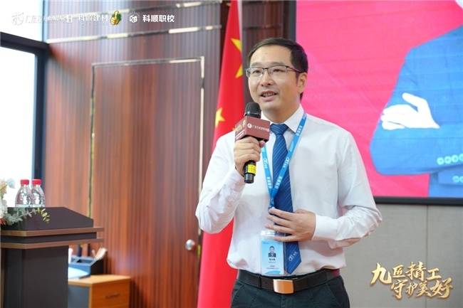 “九匠精工 保卫
精美”科顺杯潜伏
工程竞技大赛圆满落幕