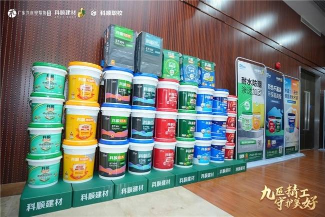 “九匠精工 保卫
精美”科顺杯潜伏
工程竞技大赛圆满落幕