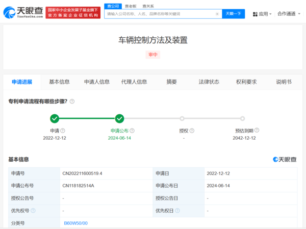 华为新专利曝光:可根据司机状态调解
主动
驾驶战略 华为新专利曝光:可根据司机状态调整自动驾驶策略