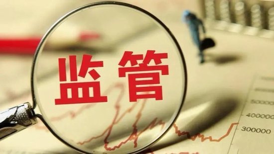 突发！监管要求信托公司自查，涉与银行理财合作四大违规业务，“猫鼠游戏”玩不转了……