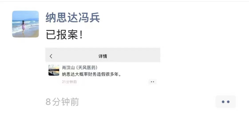 突发！一则朋友圈，刷屏！