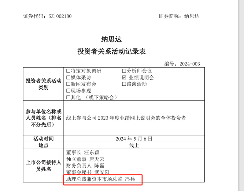 突发！一则朋友圈，刷屏！