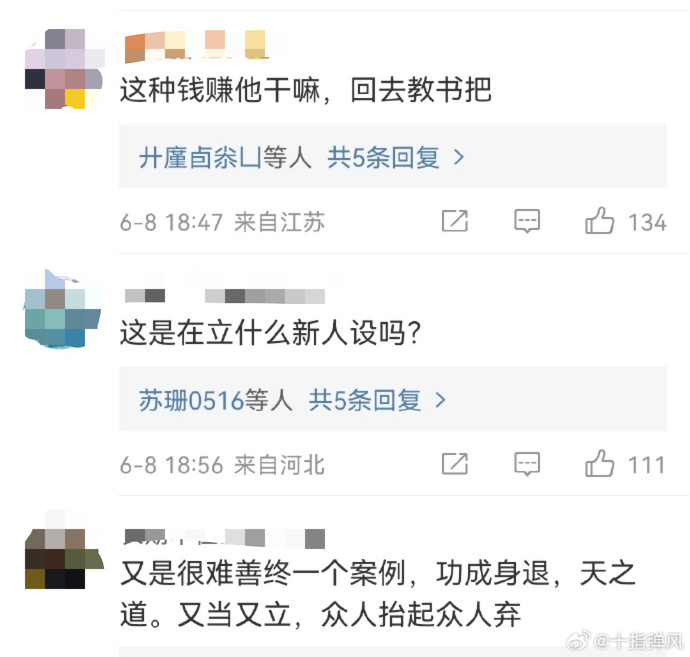 静悄悄的618 纠结的董宇辉与困境中的东方甄选