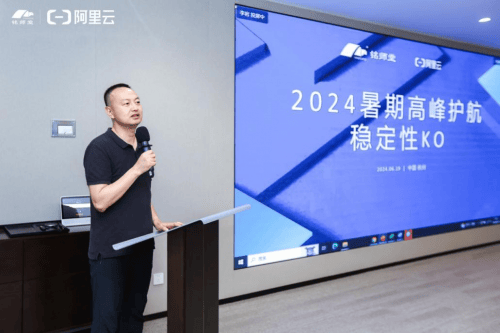 强强连合：阿里云助力杭州铭师堂保障升学e网通暑期高峰稳固
运行