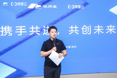 强强连合：阿里云助力杭州铭师堂保障升学e网通暑期高峰稳固
运行
