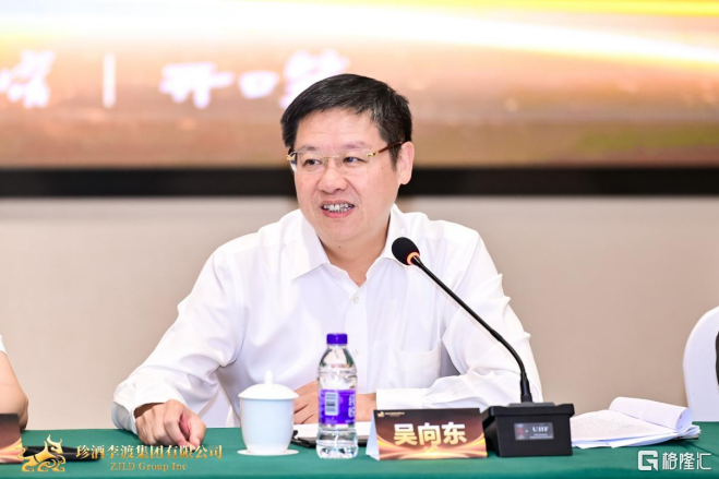 直击珍酒李渡股东大会：投资人对五个方面最关注
