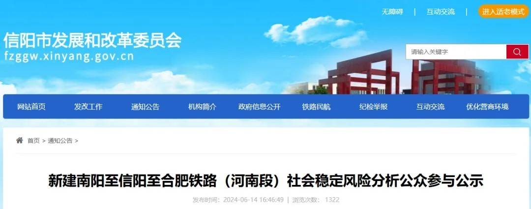 河南“借路
”，这条争议多年的高铁动了？