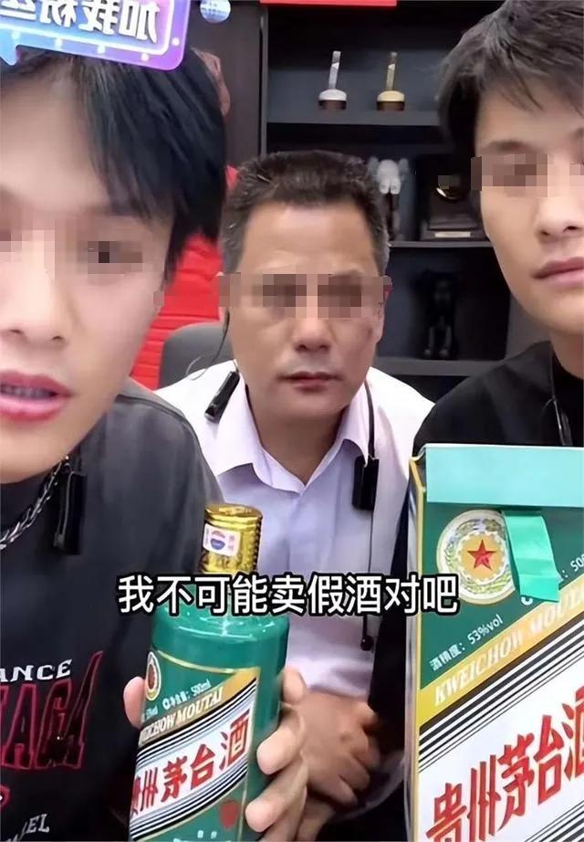 小杨哥到底有没有卖假茅台？三只羊这份声明写得非常高明