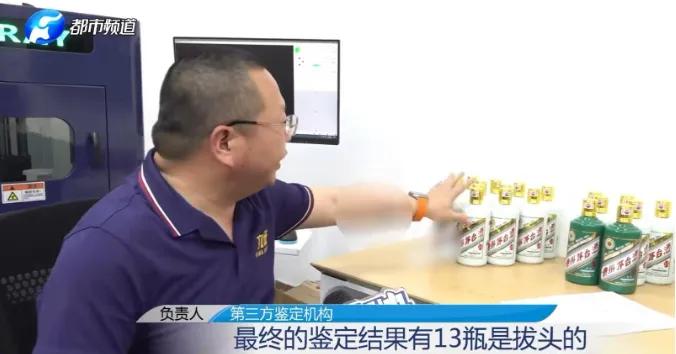 小杨哥到底有没有卖假茅台？三只羊这份声明写得非常高明