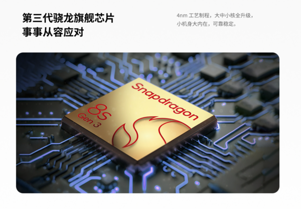 3699元起！moto razr 50系列正式发布 搭载全功能大外屏