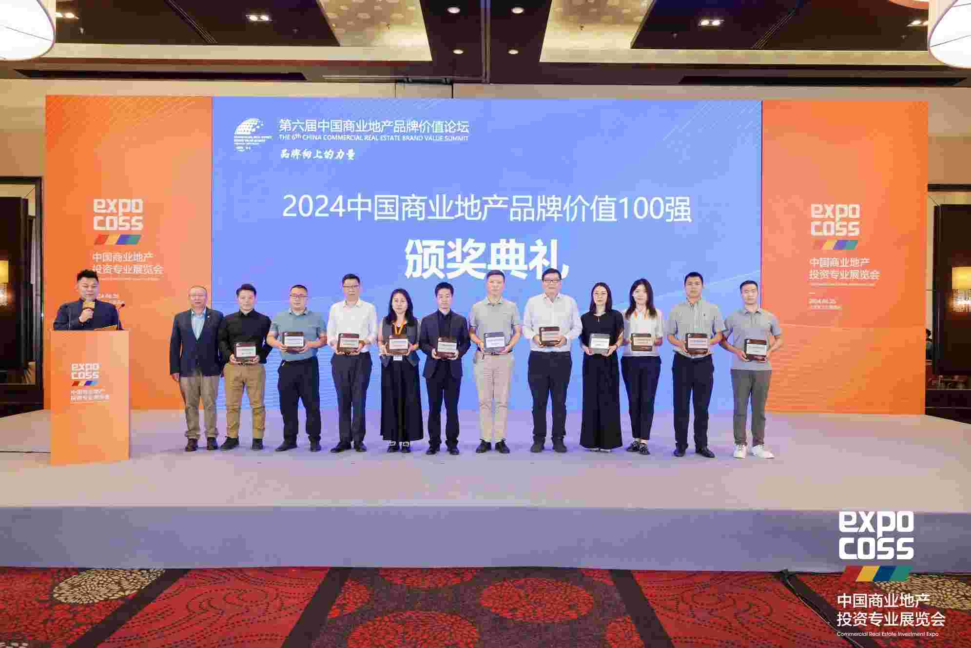 中国贸易
地产投资专业展览会打造商办京津冀开启产办新将来

