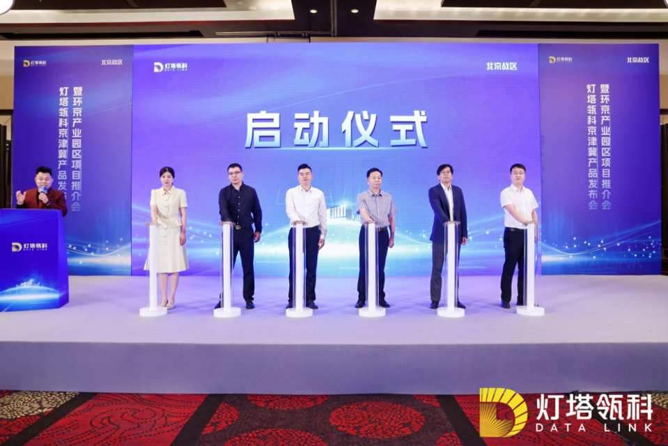 中国贸易
地产投资专业展览会打造商办京津冀开启产办新将来
