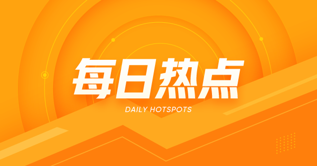 锡业股份：美联储降息预期升温，沪锡代价
窄幅震荡