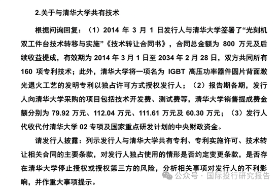 北京华卓精科停止
IPO:4年长跑,光刻机概念第一股黯然离场,大华所审计! 北京华卓精科终止IPO:4年长跑,光刻机概念第一股黯然离场,大华所审计!