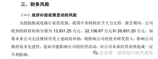 北京华卓精科停止
IPO:4年长跑,光刻机概念第一股黯然离场,大华所审计! 北京华卓精科终止IPO:4年长跑,光刻机概念第一股黯然离场,大华所审计!