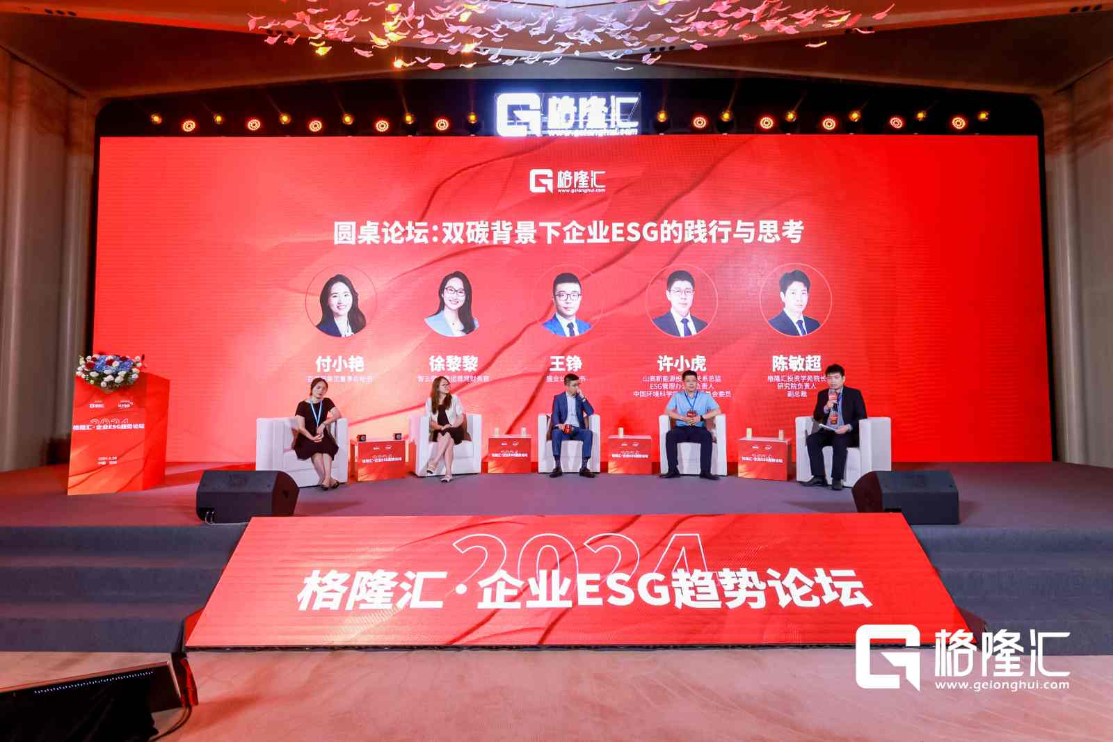 百果园董秘：寻求
ESG目标和财务表现是相互协同的，与行业协会和当局
的沟通很紧张
