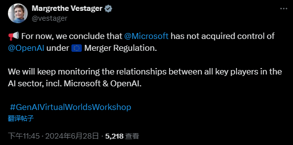 “微软-OpenAI”组合引发欧盟鉴戒反把持
高官确认已开启观察
“微软-OpenAI”组合引发欧盟警惕 反垄断高官确认已开启调查