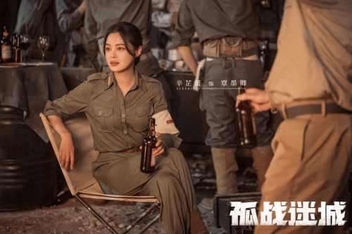 《孤战迷城》今晚开播 黄景瑜辛芷蕾窘境中秘寻身份
