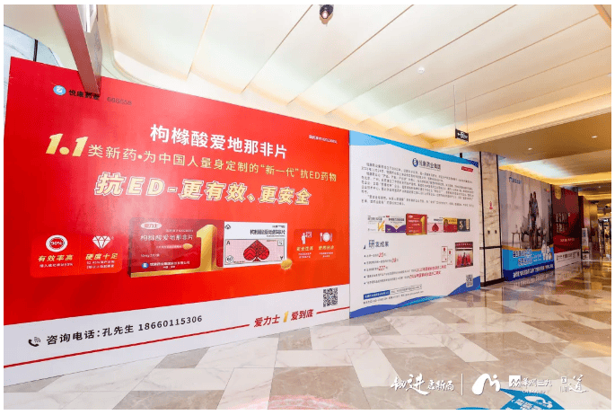 韧进启新局，悦康药业再度荣登中国化药企业百强榜第30位