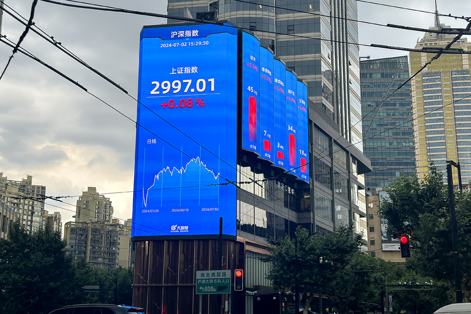 7月券商金股组合发布 比亚迪与立讯精密受宠