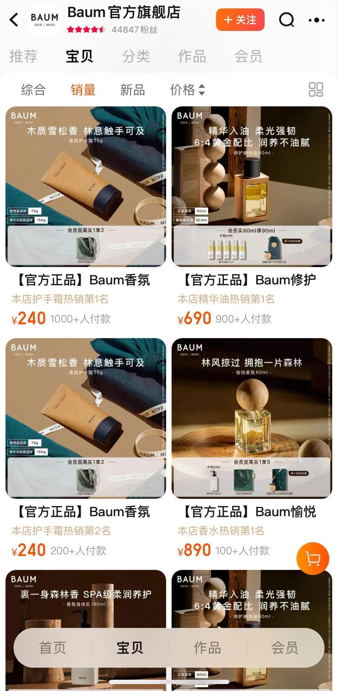 着名
品牌公布
：闭店！咋回事？这一赛道格局生变，国货强势崛起