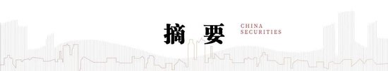 中信建投港股2024年下半年投资策略展望：港股前景向好，估值修复空间充足，关注互联网板块投资机会