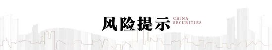 中信建投港股2024年下半年投资策略展望：港股前景向好，估值修复空间充足，关注互联网板块投资机会
