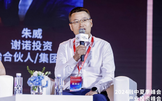 谢诺投资朱威：随着人工智能的进步，未来将会产生海量医疗知识系统
