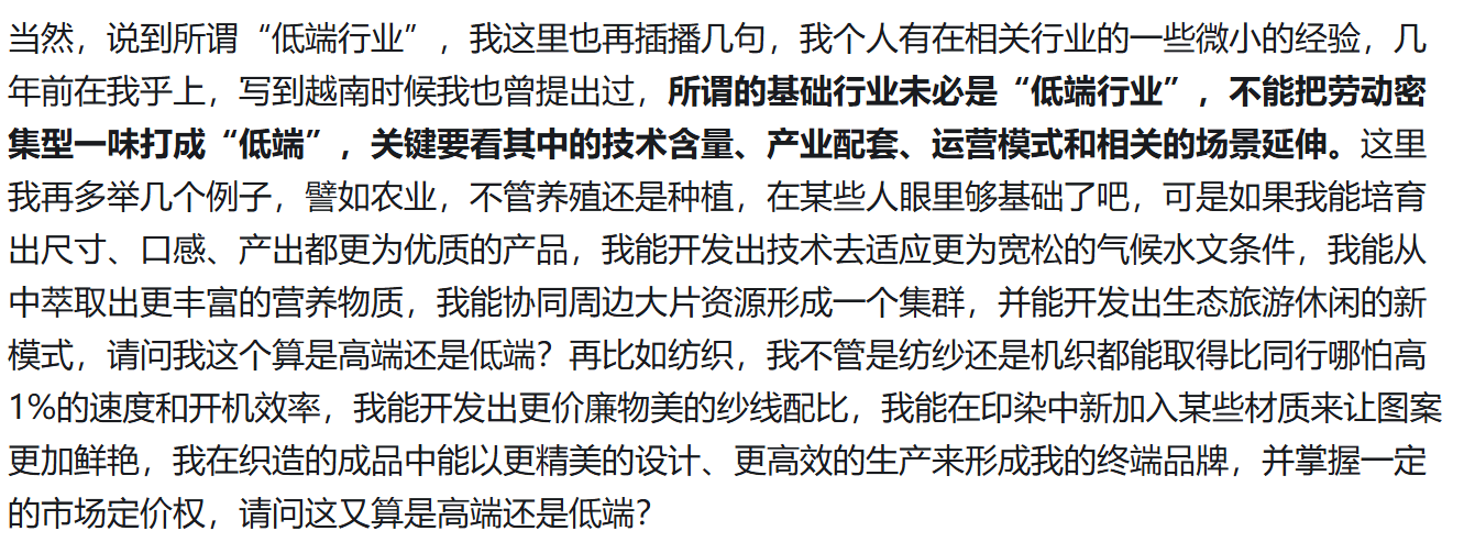阵痛与希望：中国经济的“破茧”时刻
