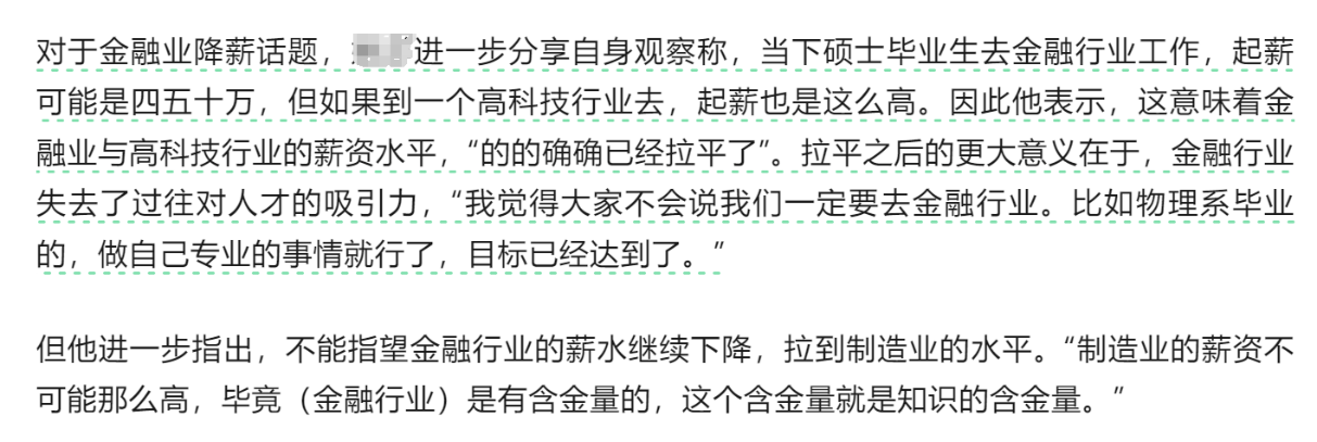 阵痛与希望：中国经济的“破茧”时刻