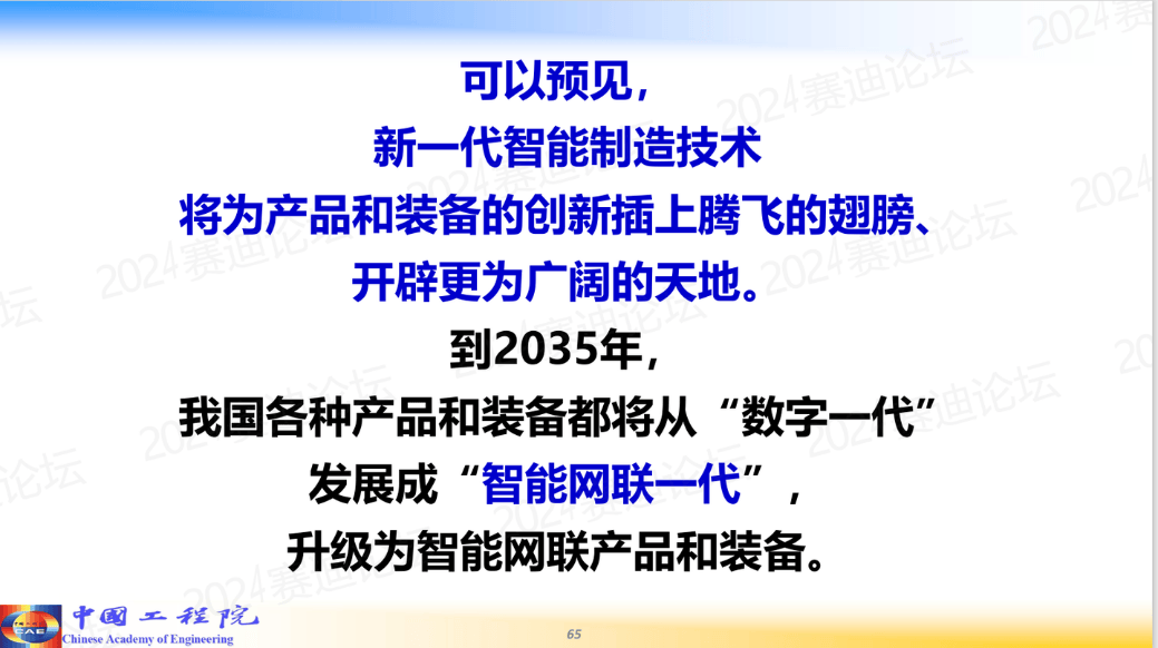 阵痛与希望：中国经济的“破茧”时刻