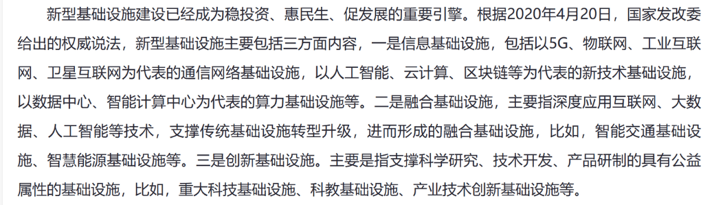 阵痛与希望：中国经济的“破茧”时刻