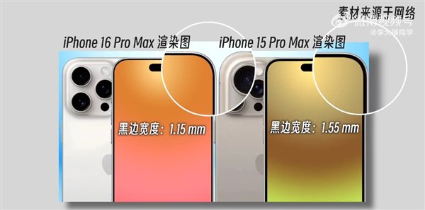 iPhone 16全系机模上手:Pro版屏幕黑边环球
最窄、标准版后摄大改 iPhone 16全系机模上手:Pro版屏幕黑边全球最窄、标准版后摄大改