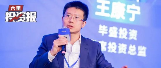 毕盛投资王康宁:中国很多上市公司将来
回报会相称
可观,比如医药 毕盛投资王康宁:中国很多上市公司未来回报会相当可观,比如医药