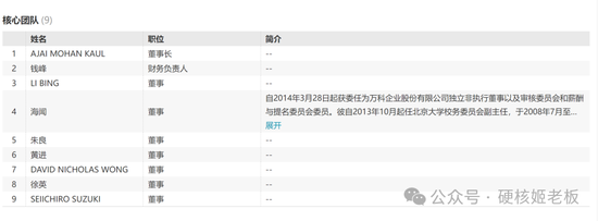 公募退薪的事情，越传越邪乎了
