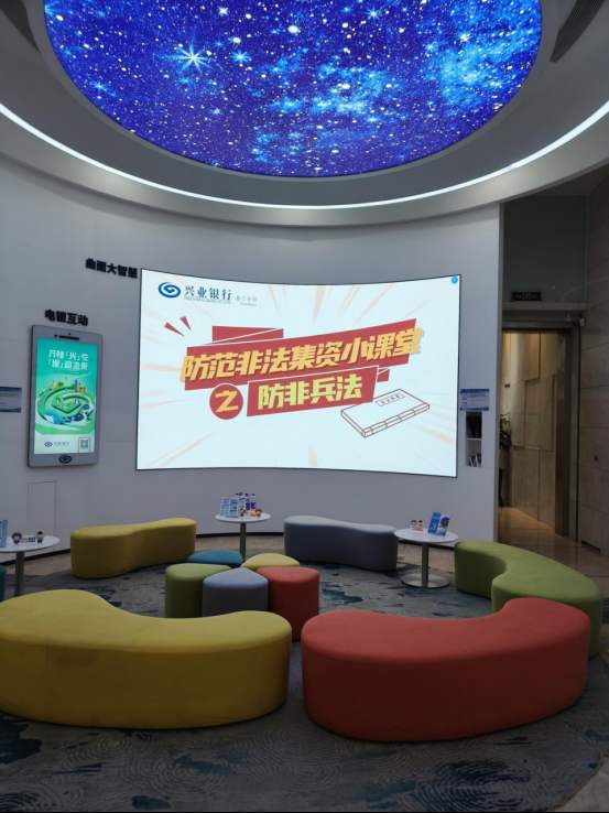 创建新型防非宣教阵地――兴业银行厦门分行“防范非法集资驿站”正式揭牌创建
