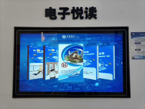 创建新型防非宣教阵地――兴业银行厦门分行“防范非法集资驿站”正式揭牌创建