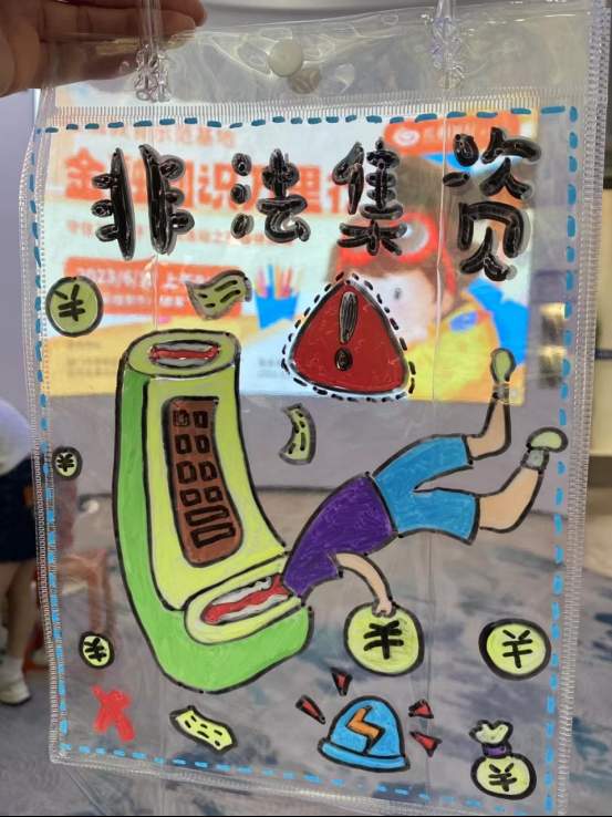 创建新型防非宣教阵地――兴业银行厦门分行“防范非法集资驿站”正式揭牌创建