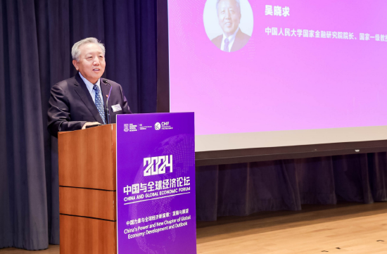 吴晓求：固然
内部需求很紧张
，但绝不意味着可以更换外部需求