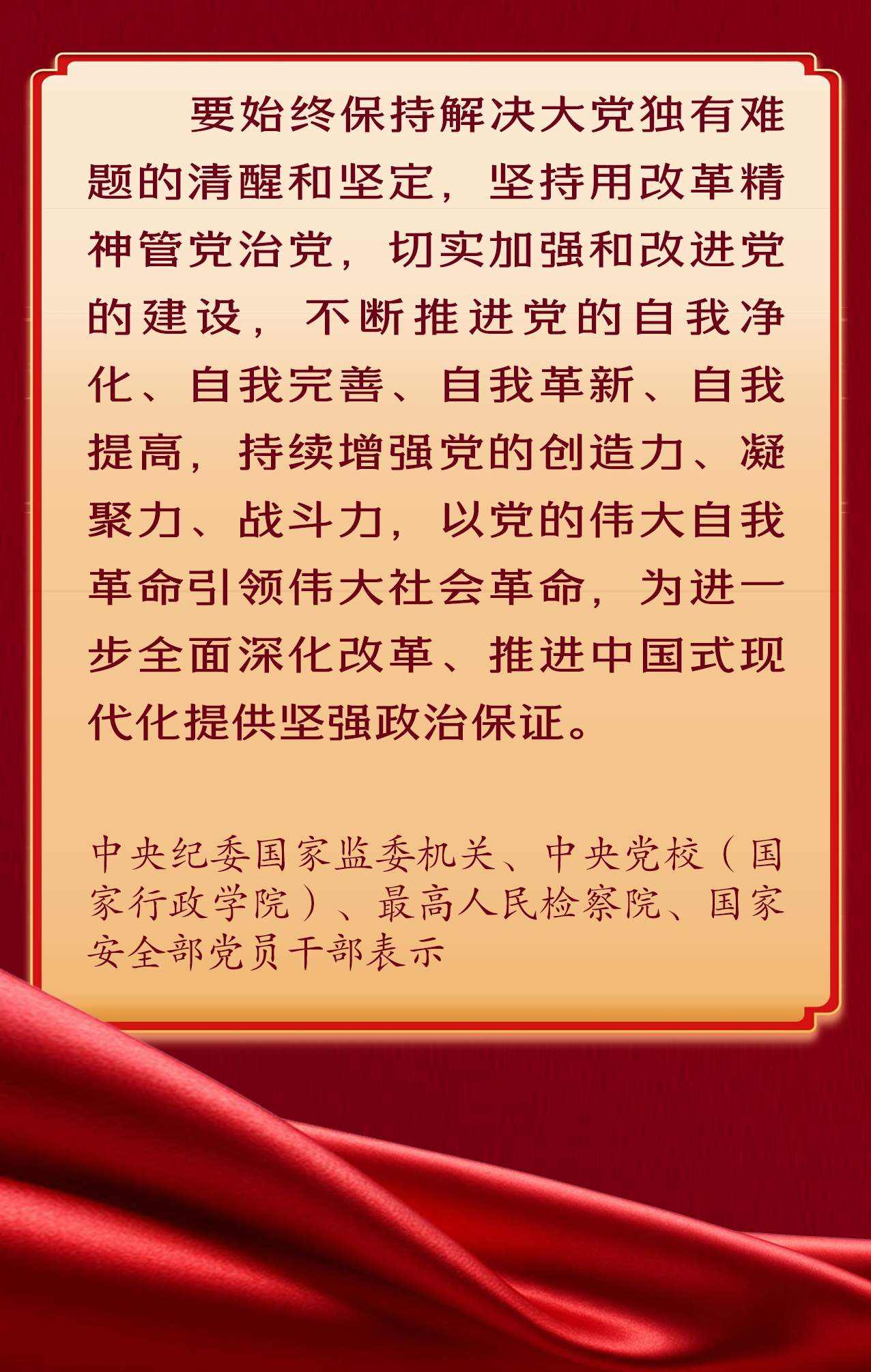 深入学习贯彻党的二十届三中全会精力
，他们如许
说
