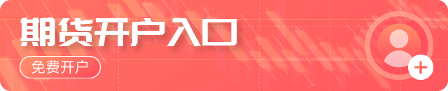 Advantrade:股市的短期关注威胁能源转型目标