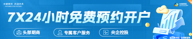 【市场聚焦】航运：欧线期现走势的背离