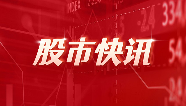 纳斯达克：二季度利润超预期 金融科技亮眼